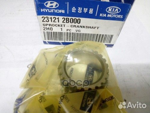 Звездочка цепи коленвала 231212B000 Hyundai-KIA