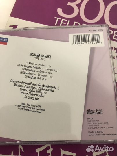 Классика на оригинальных CD