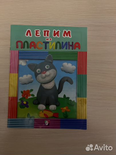 Книги для детей