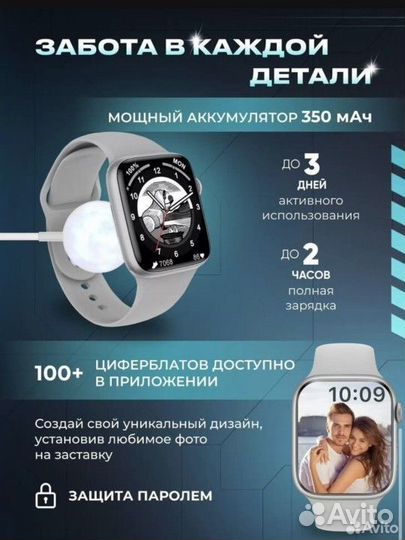 Смарт часы Little star X8 pro SMART watch