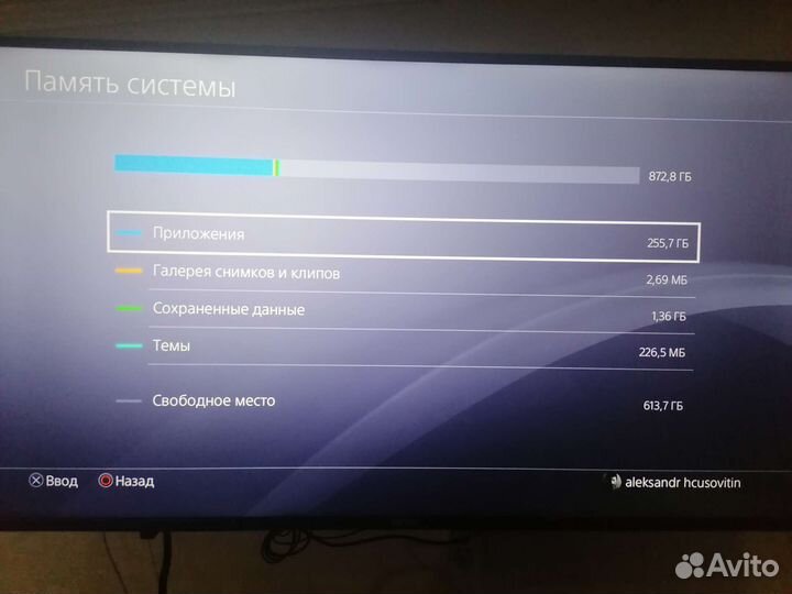 Sony PS4 slim 1tb