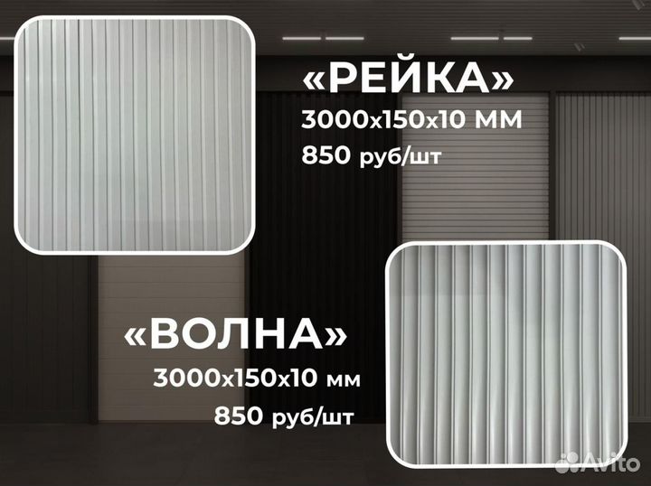 Декоративные стеновые панели