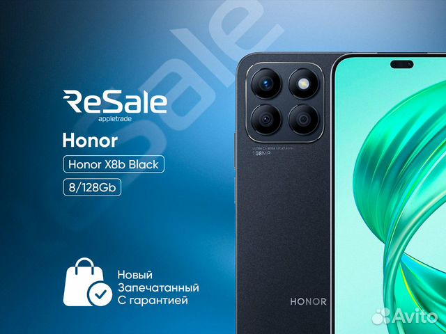 HONOR X8, 6/128 ГБ