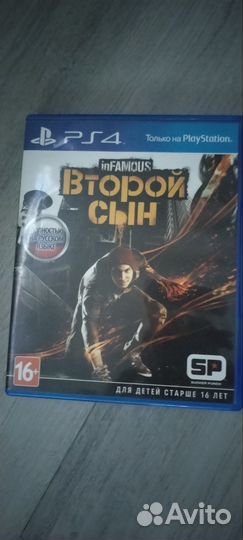 Обмен игр диск на диск