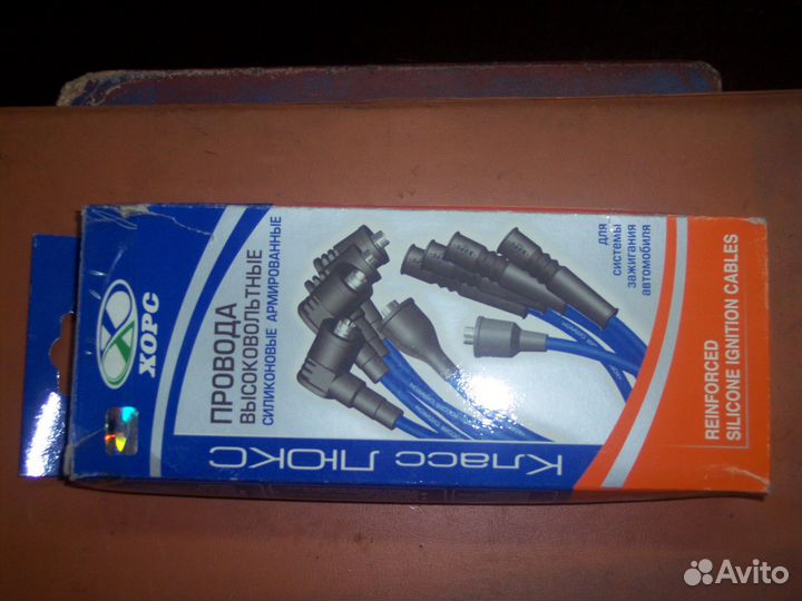 Высоковольтные провода ваз 2101 - 2107