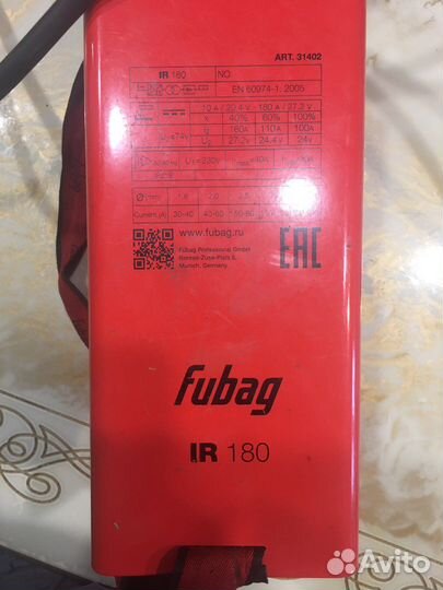 Сварочный аппарат fubag