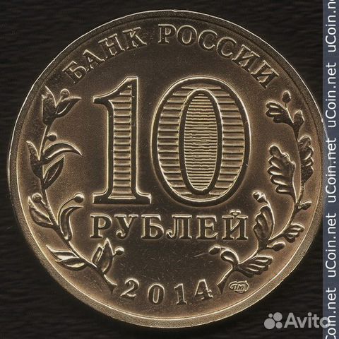 Монета тихвин. Нумизмат в Ярославле.