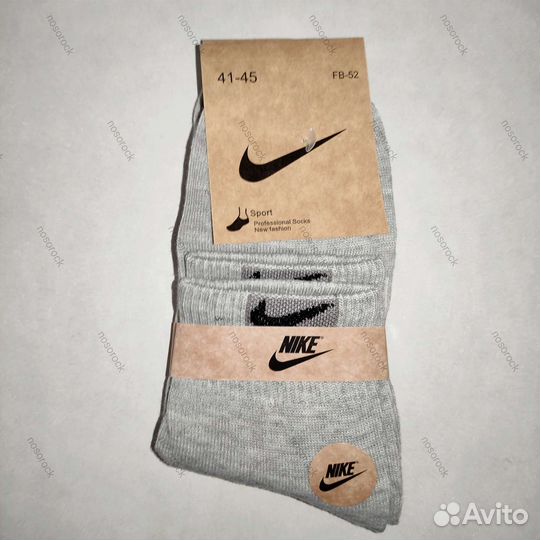 Носки упаковка 10 пар