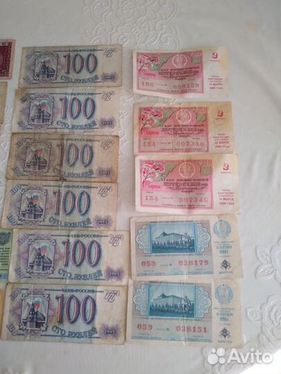 Банкноты времен СССР