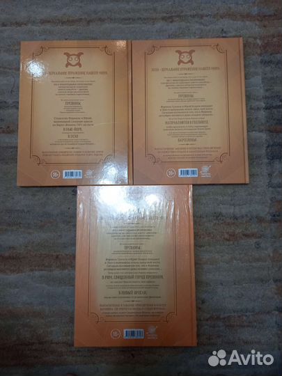 Комиксы Эххо Зеркальный мир