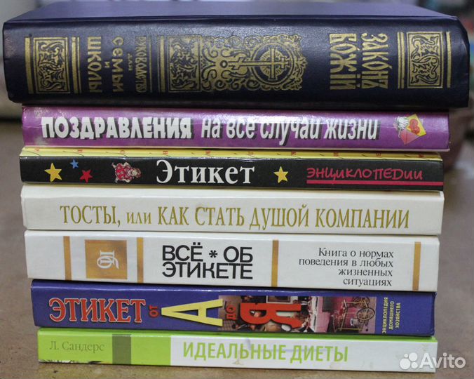 Книги в хорошем состоянии