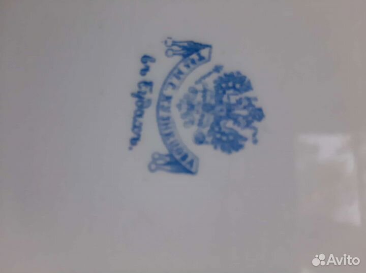 Кузнецовское Блюдо