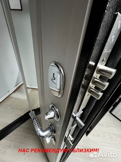 Тёплая дверь входная с бесплатной доставкой