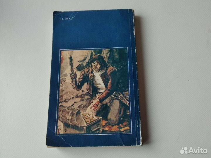 Сказки В.Гауф