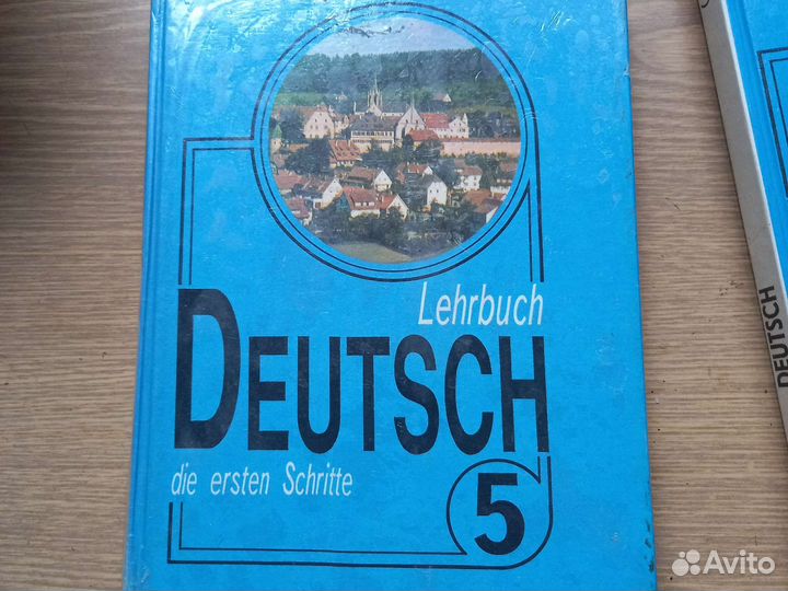 Учебники по немецкому языку 5 и7 кл