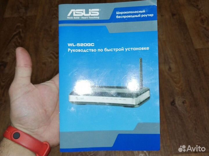 Asus wl-520gc