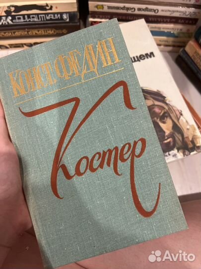 Книги