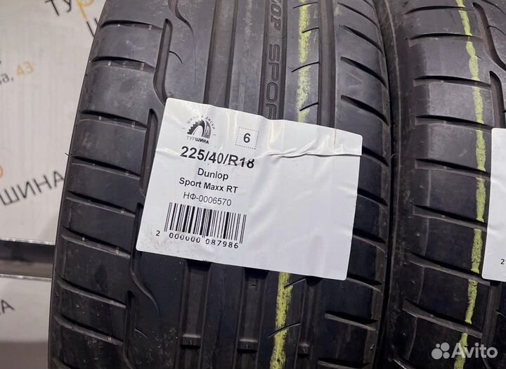 Dunlop Sport Maxx RT 225/40 R18 94Y