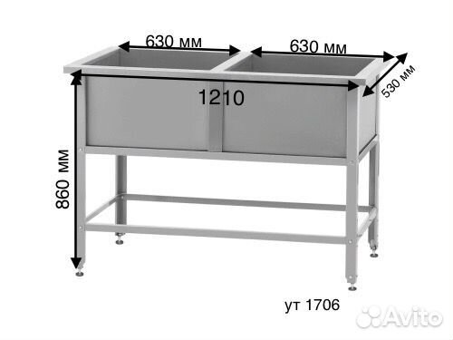 Ванна моечная 2 секции новая 1210 630 860 мм
