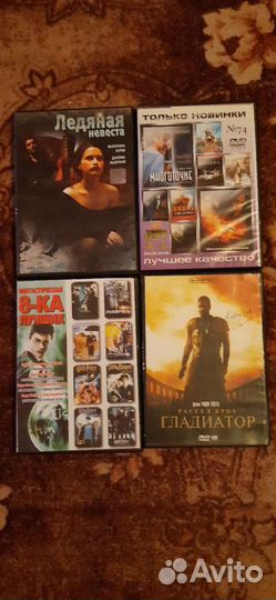 DVD диски