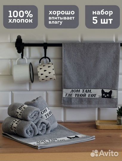 Полотенца 5 шт хлопковые
