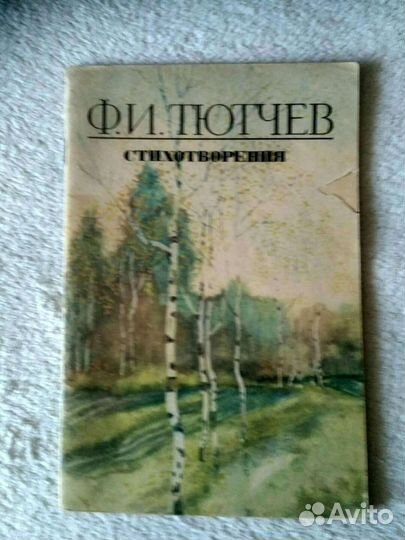 Книги для детей времён СССР