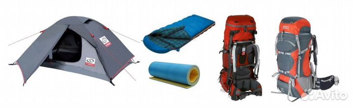 Прокат туристического снаряжения