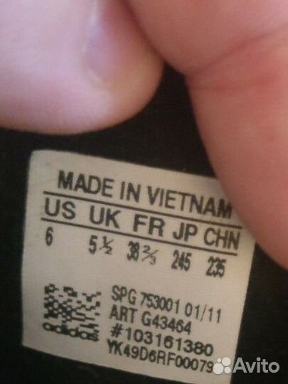 Футбольные бутсы Adidas