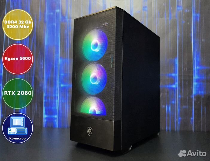 Игровой пк новый AMD5600-RTX2060-32DDR4-MVU972-A520