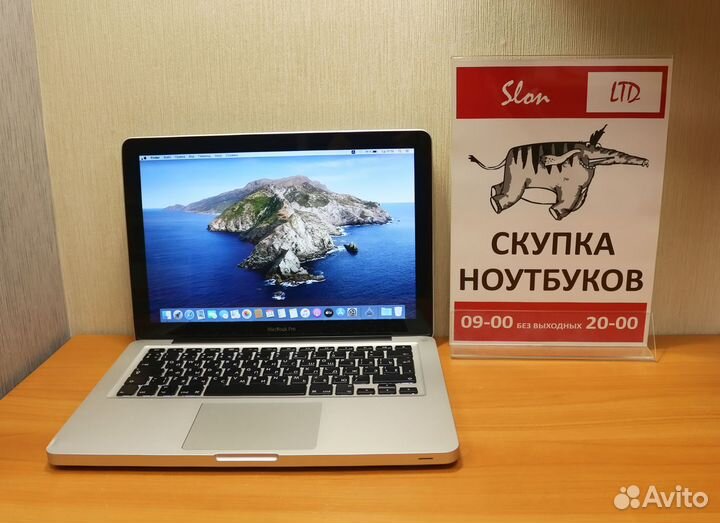 Apple MacBook Pro 13 Late 2011