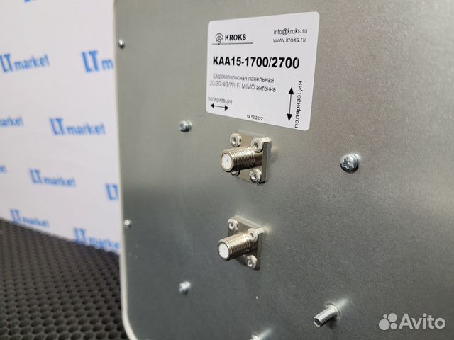 4G Антенна крокс каа15 (арт.770) от дистрибьютора