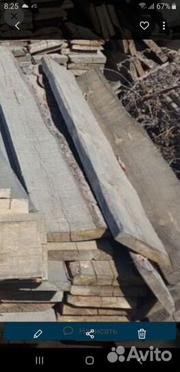 Доска2й сорт,штакетник