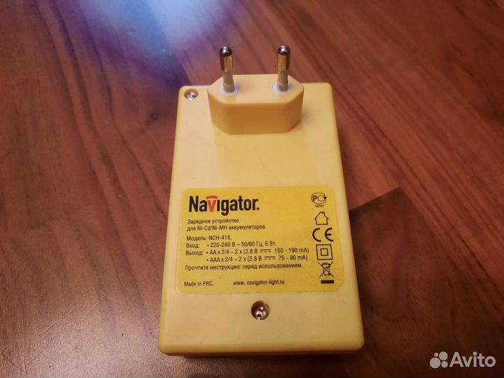 Зарядное устройство Navigator