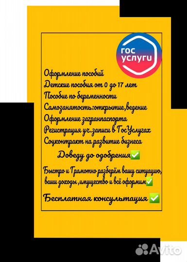 Пособия выплаты