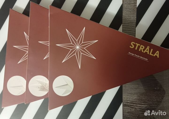 Звезда Строла икеа