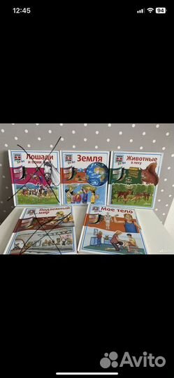 Книги для детей