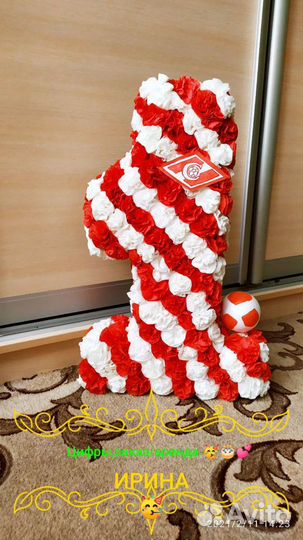 Цифра новая