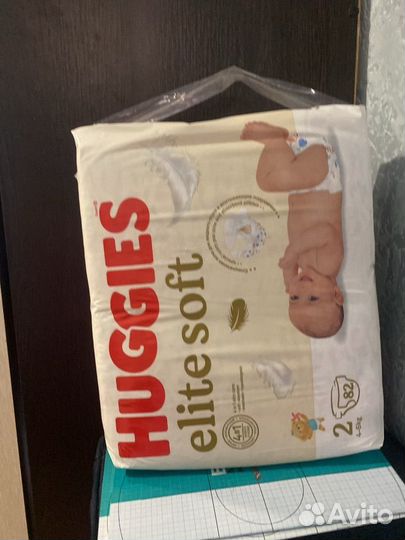 Подгузники