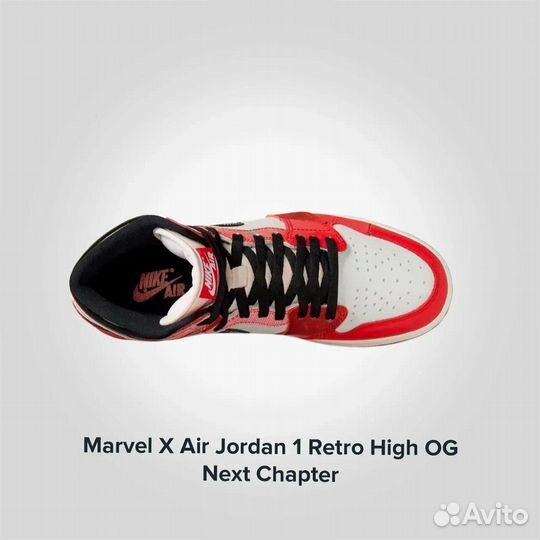 Jordan 1 Retro High OG Next Chapter