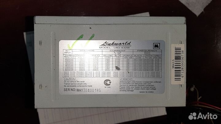 Блок питания 250-450 w