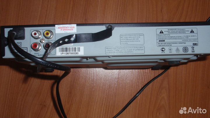 DBD ввк-DVP157SI караоки