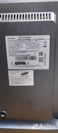 Телевизор samsung