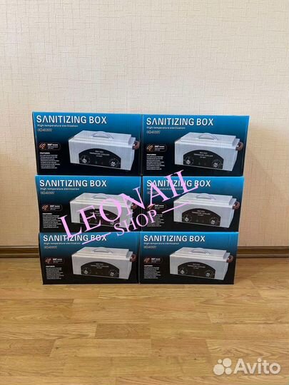 Сухожар / дизинфекция