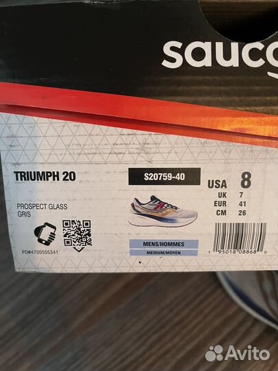 Кроссовки беговые Saucony