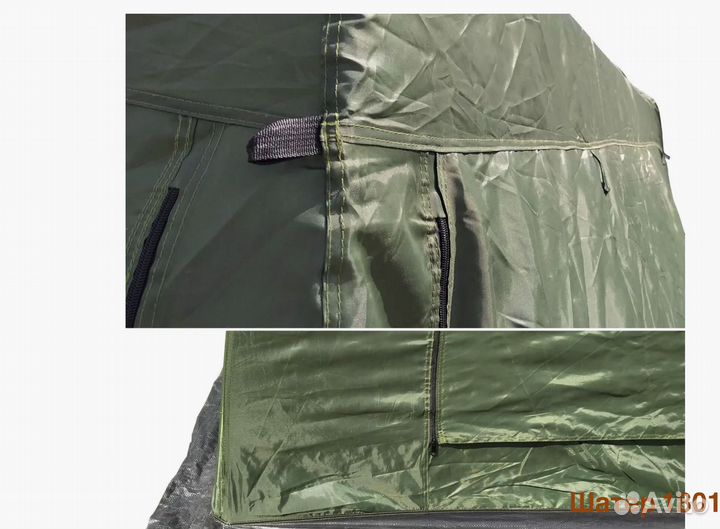 Шатер палатка