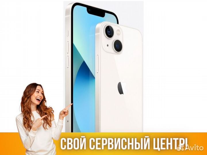 iPhone 13 128Gb Apple