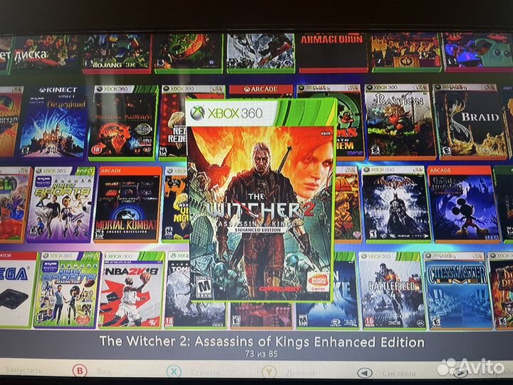 Xbox 360 E freeboot 2 геймпада kinnect