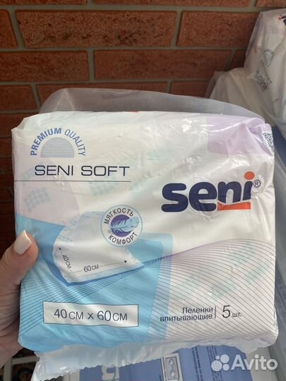 Подгузники для взрослых seni 2