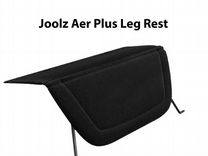 Подножка Joolz Aer Plus Leg Rest