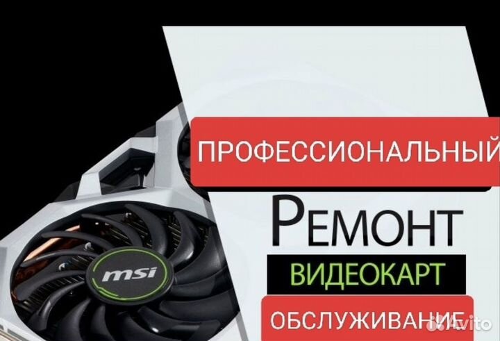 GTX 1060 6 gb Гарантия